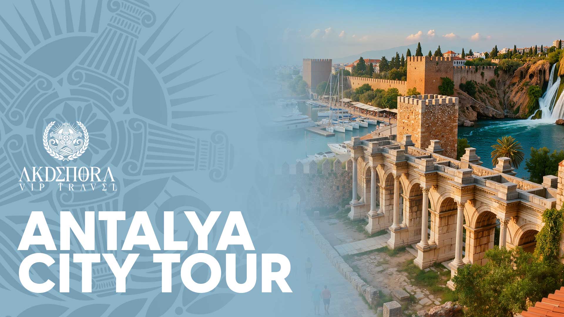ANTALYA CITY TOUR 